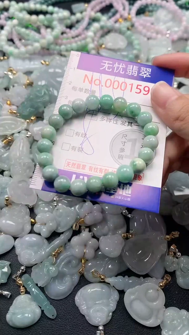 吊坠(不含链)未镶嵌翡翠1599