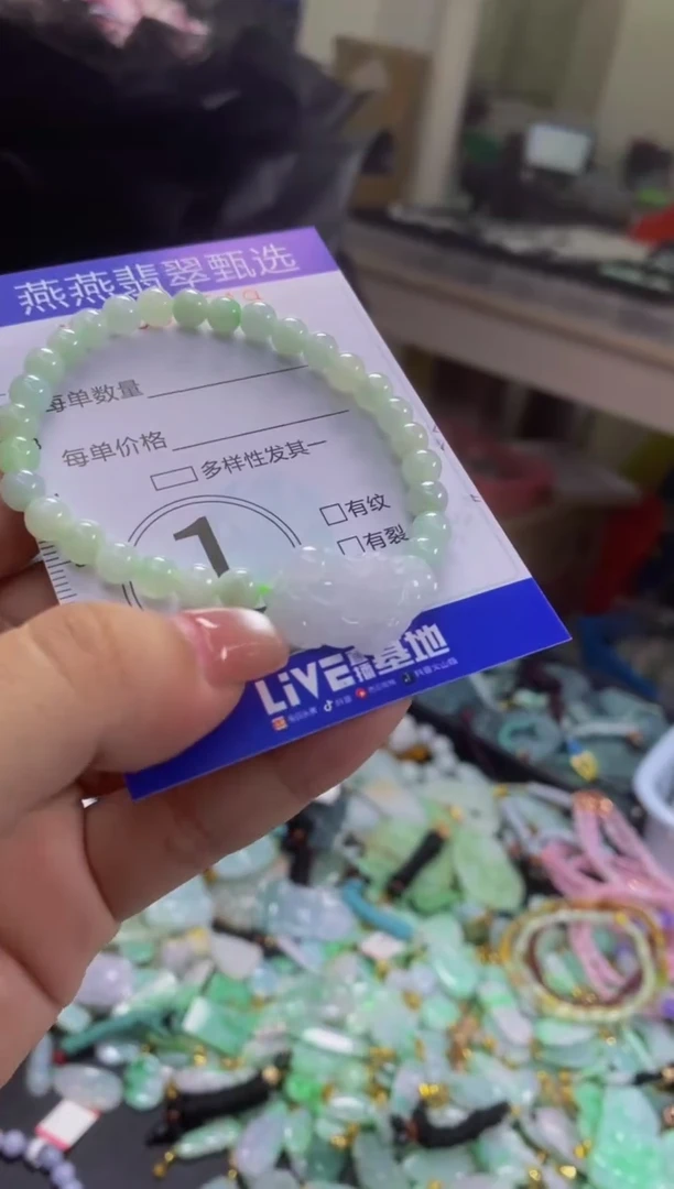 颈饰未镶嵌翡翠闪购0008549