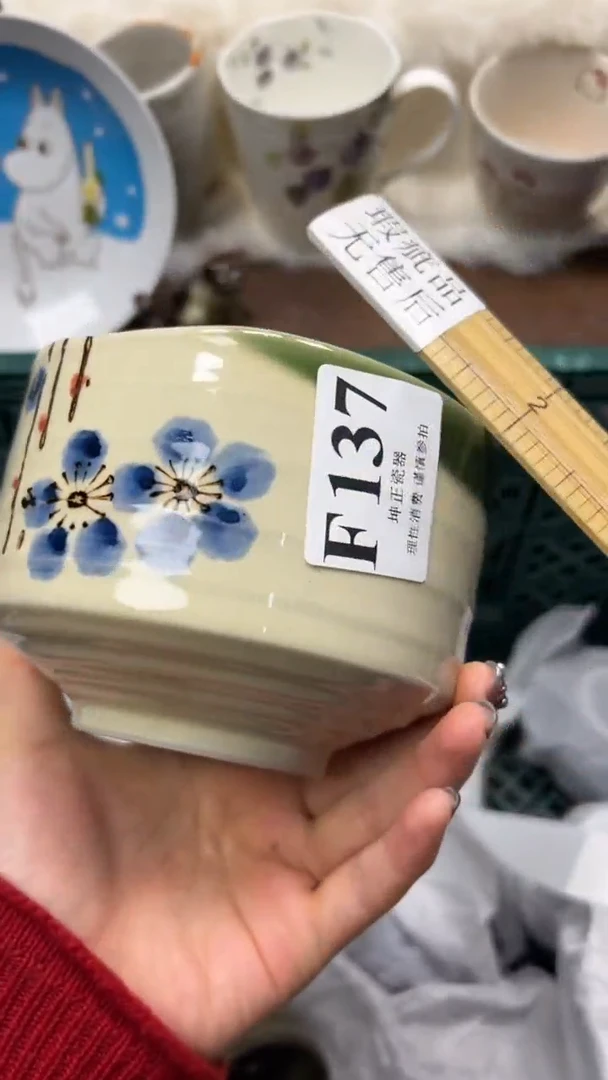 【闪购商品】瓷片          F137