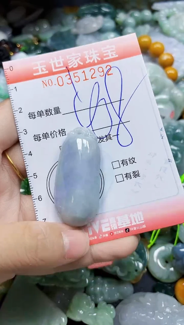 颈饰未镶嵌翡翠翡翠闪购Y0351292