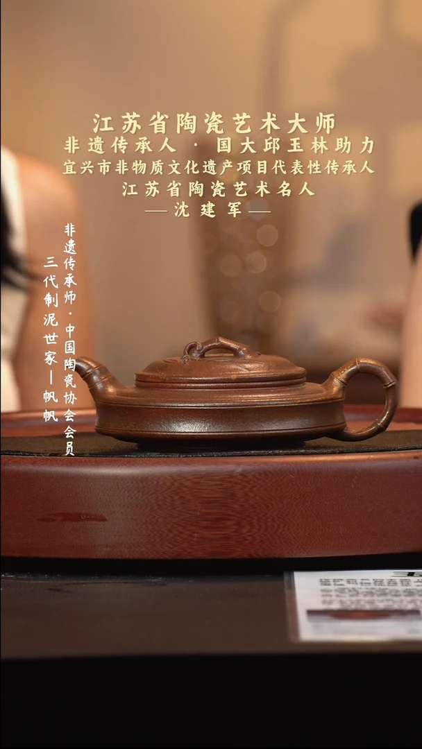 茶壶紫砂宜兴紫砂六月茶器