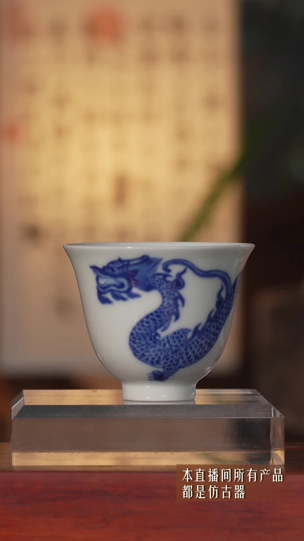 摆件瓷福利主人杯6666666