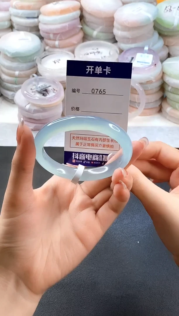 手镯玛瑙/玉髓未镶嵌0765圈口58-59