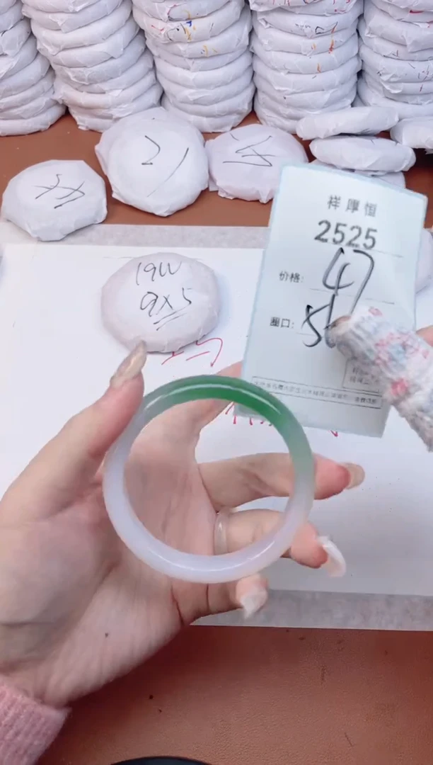 【闪购商品】玛瑙/玉髓手镯未镶嵌2525