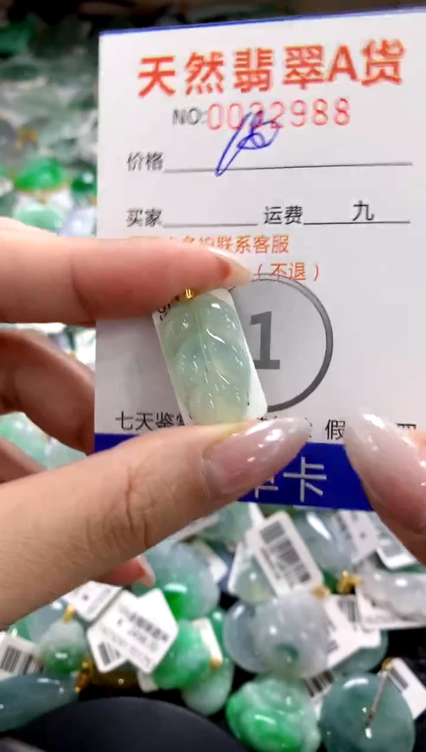 颈饰18K金镶嵌翡翠1