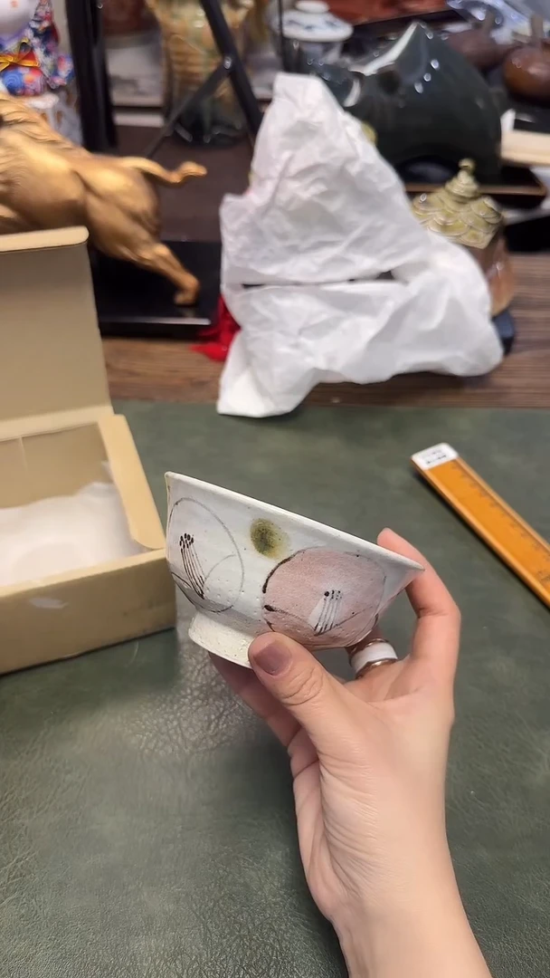 275带款碗········