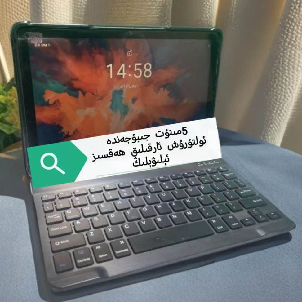 新疆包邮】sogatlik平板电脑壳高清便携