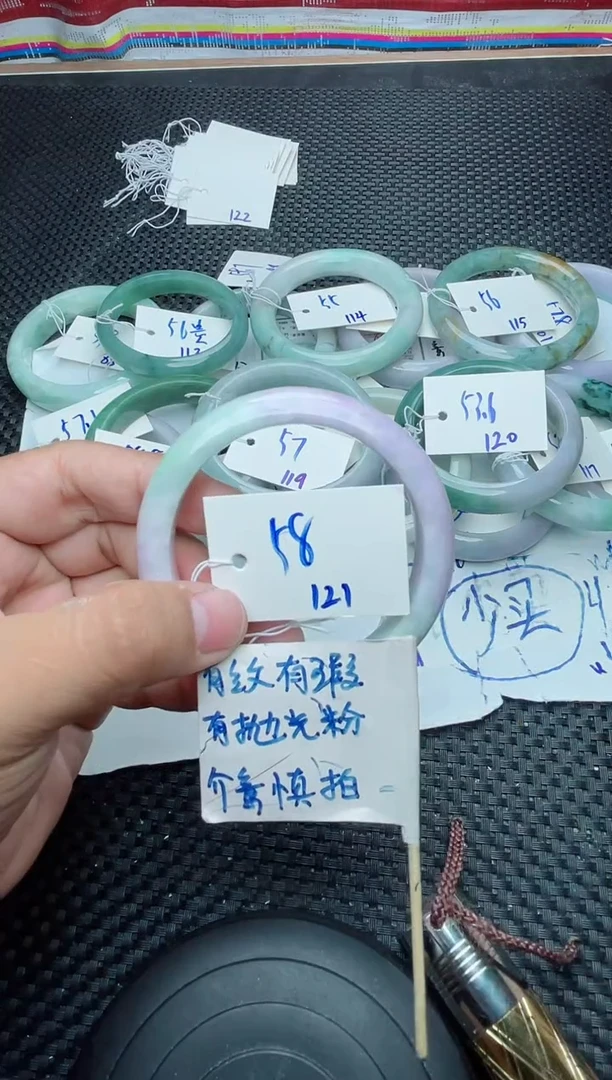 未镶嵌手镯翡翠121