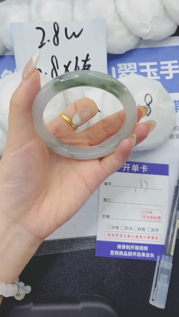 石英质玉手镯未镶嵌167-58