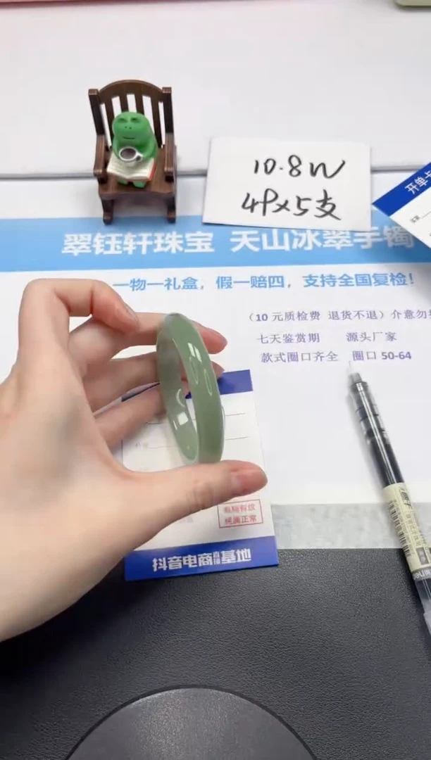 【闪购商品】石英质玉手镯未镶嵌V367-53.8