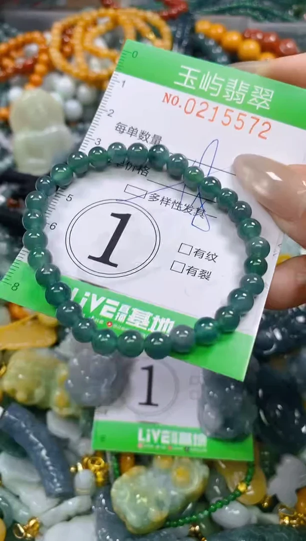 颈饰未镶嵌翡翠闪购0215572多样性发其一