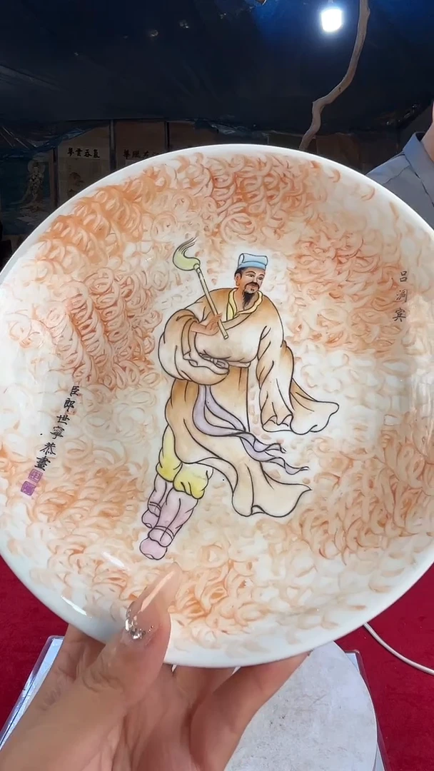 摆件788青花龙纹斗笠杯