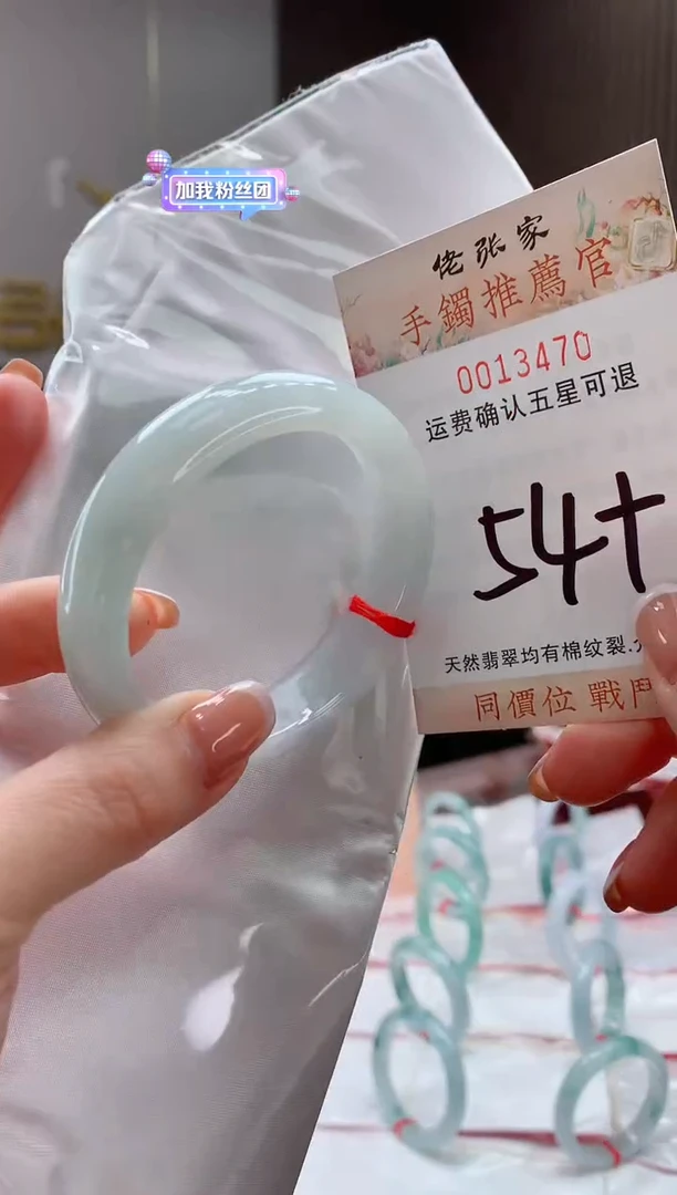 未镶嵌手镯翡翠天然缅甸A货翡翠