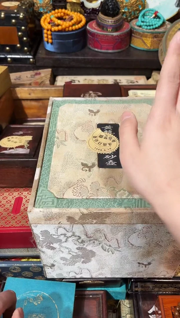 龙妹杂货百货链接80