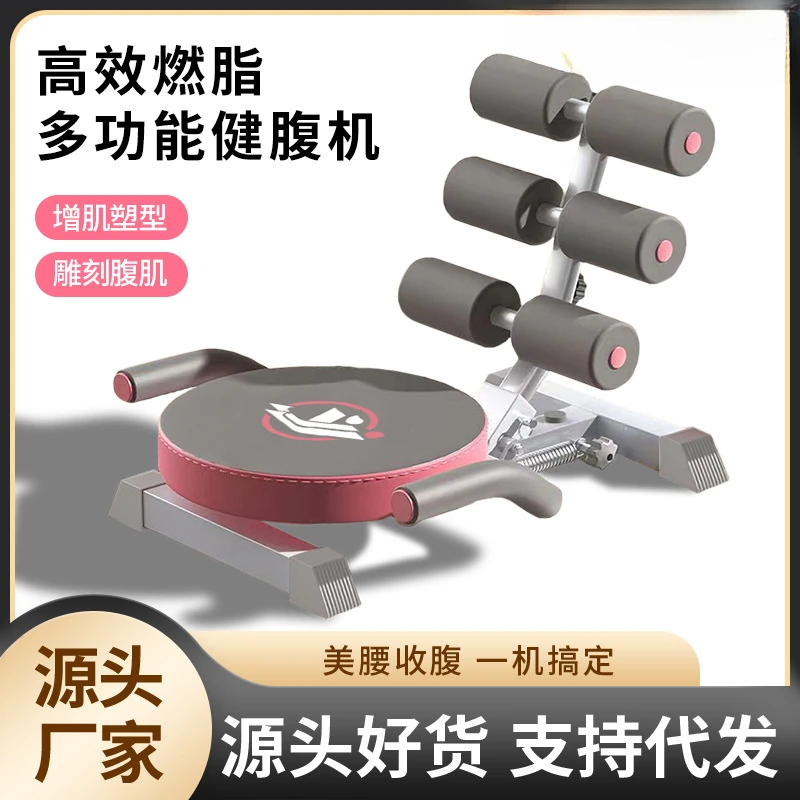 多功能仰卧起坐辅助器家用健身运动器材懒人练腹肌塑身收腰卷腹机