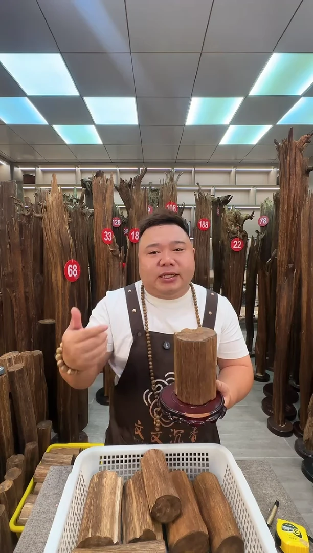 沉香沉香碎屑沉香原料 七天无理由