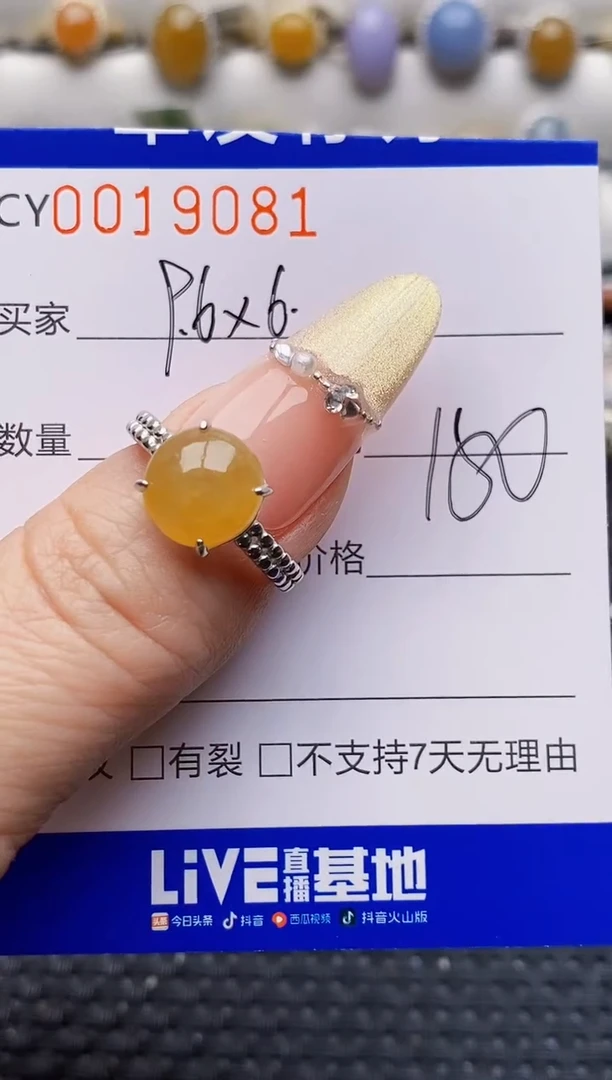 银S925镶嵌戒指翡翠9081