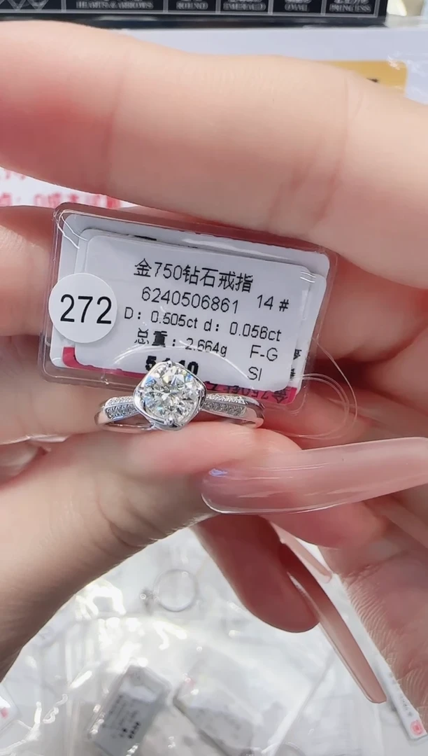 18K金镶嵌戒指/指环钻石戒指