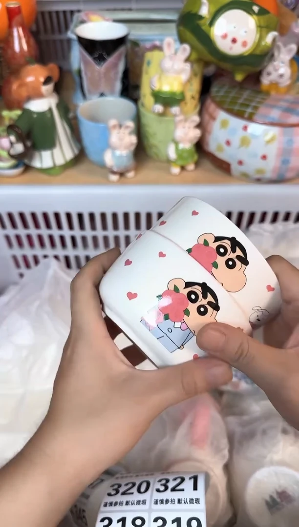瓷片317默认微瑕15包邮库存1件
