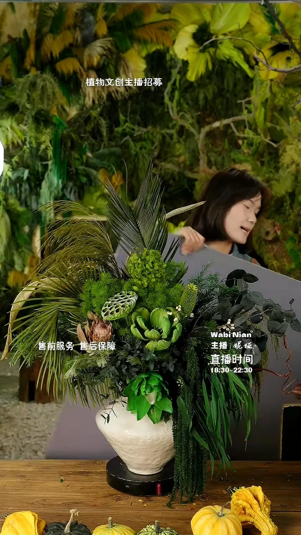 [妮娅]永生花一物一拍连花带瓶