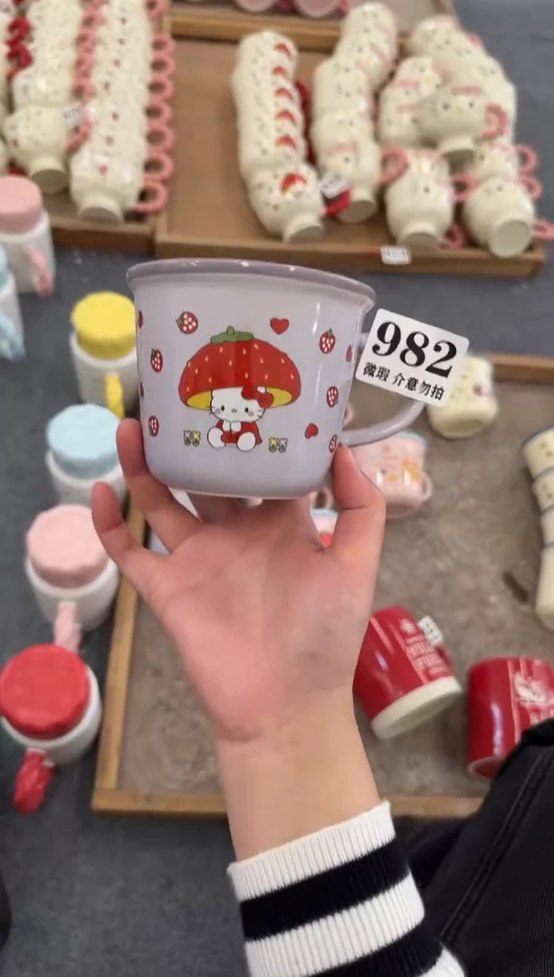 杯子陶瓷982微瑕马克杯 完美主义者慎拍