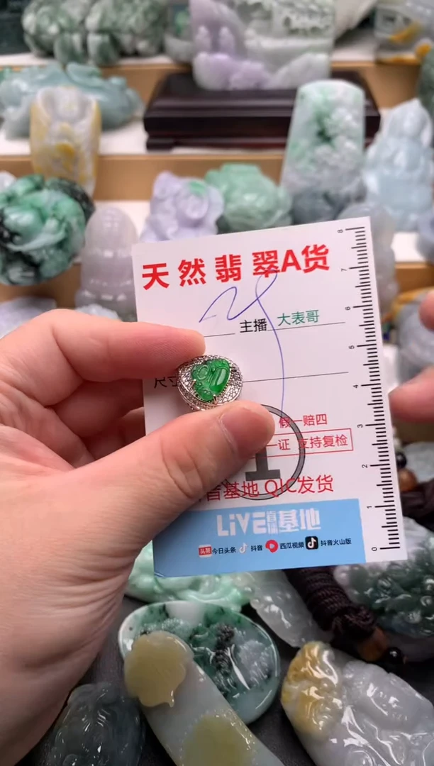 吊坠(不含链)未镶嵌翡翠1