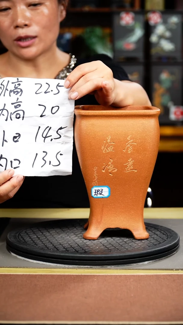 紫砂花盆微瑕紫砂花盆
