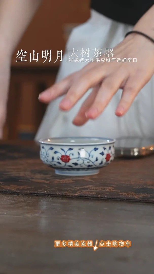 杯子片云晚谷四季花卉矮炉杯