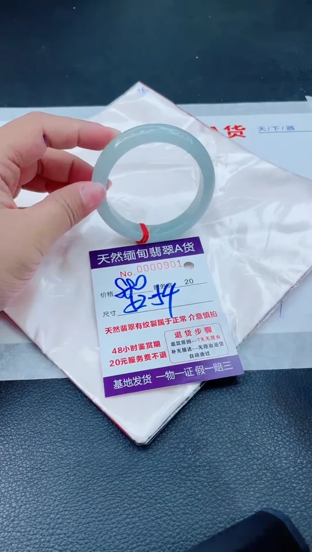 翡翠手镯未镶嵌66666666666