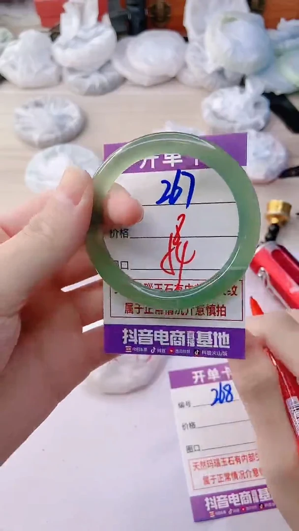 手镯玛瑙/玉髓未镶嵌267