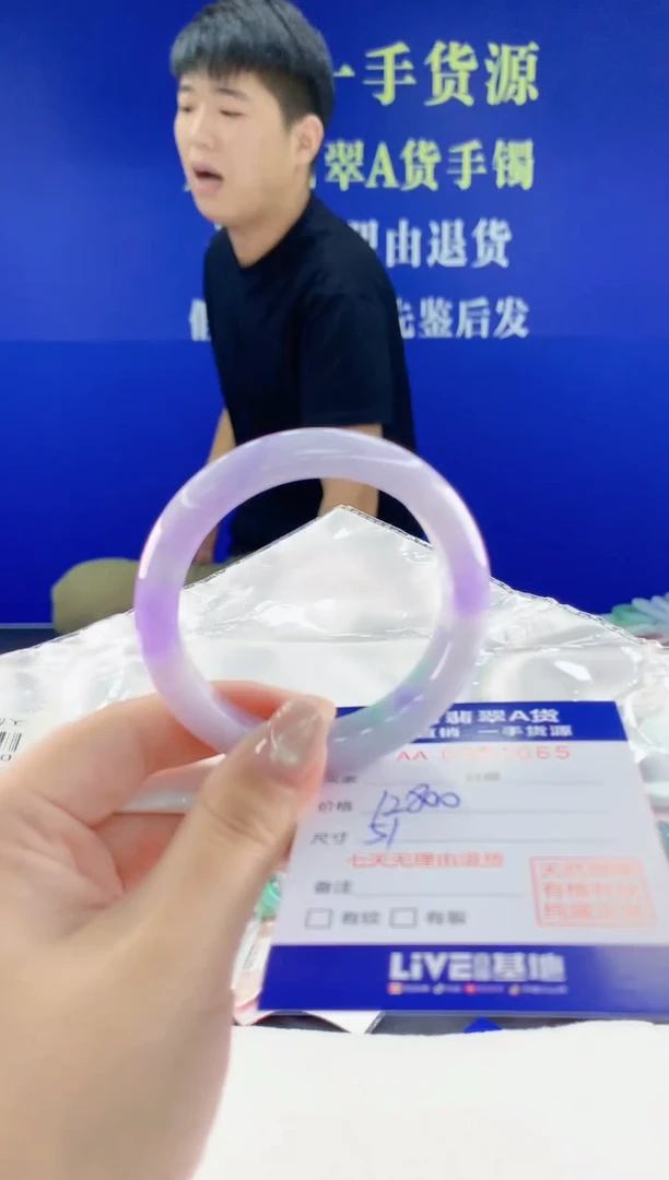 翡翠手镯未镶嵌65天然翡翠A货