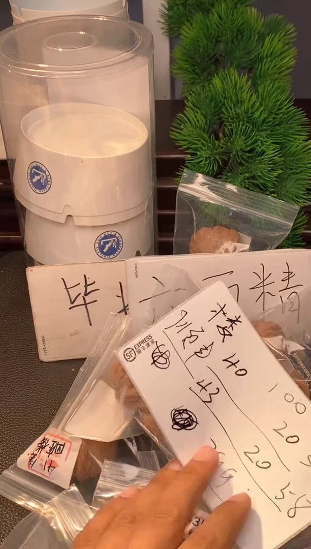 把件文玩核桃四座楼文玩核桃⬛️43左右