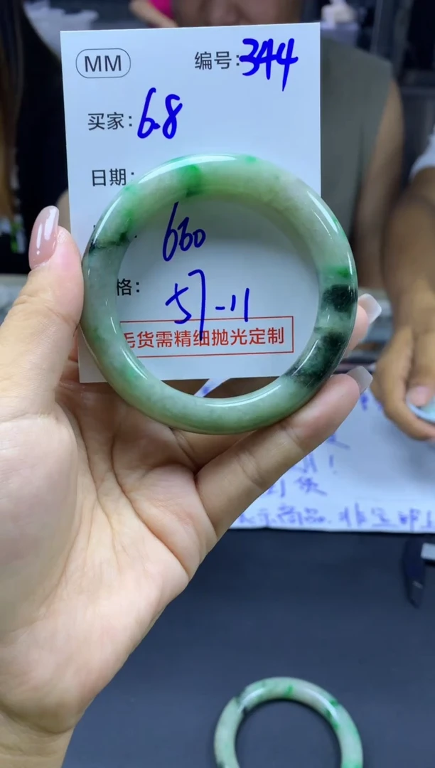 定制翡翠未镶嵌344手镯57+660元+拍一发一