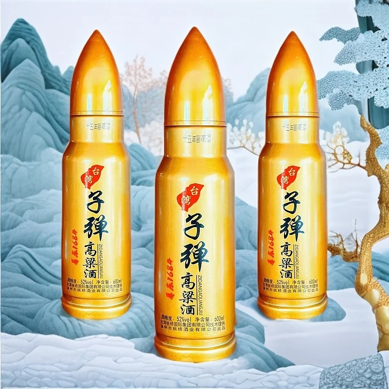 津点子弹酒台湾高粱子弹酒五年陈酿18年罐装老酒52%vol52度125ml