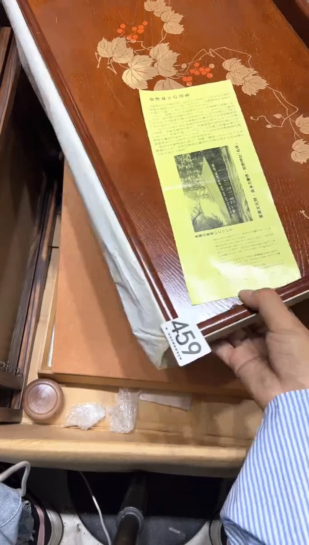 瓷片努*459...........