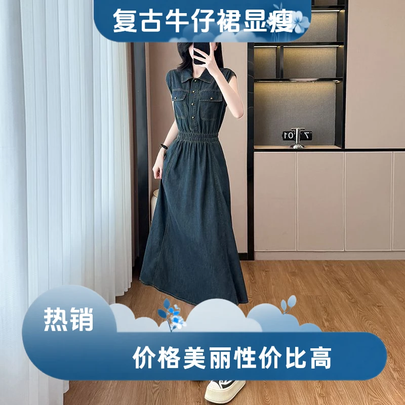 夏季复古港风无袖牛仔连衣裙长裙子露腰显瘦气质牛仔裙子连衣裙