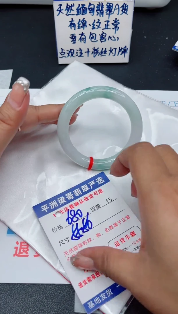 翡翠手镯未镶嵌11111111111111