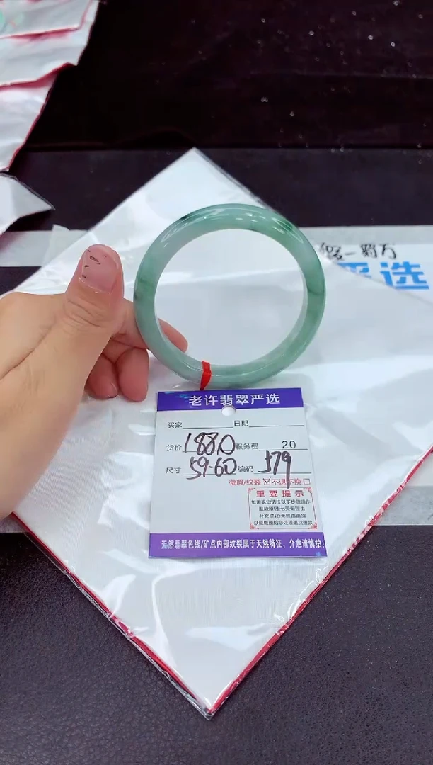 未镶嵌手镯翡翠111111111