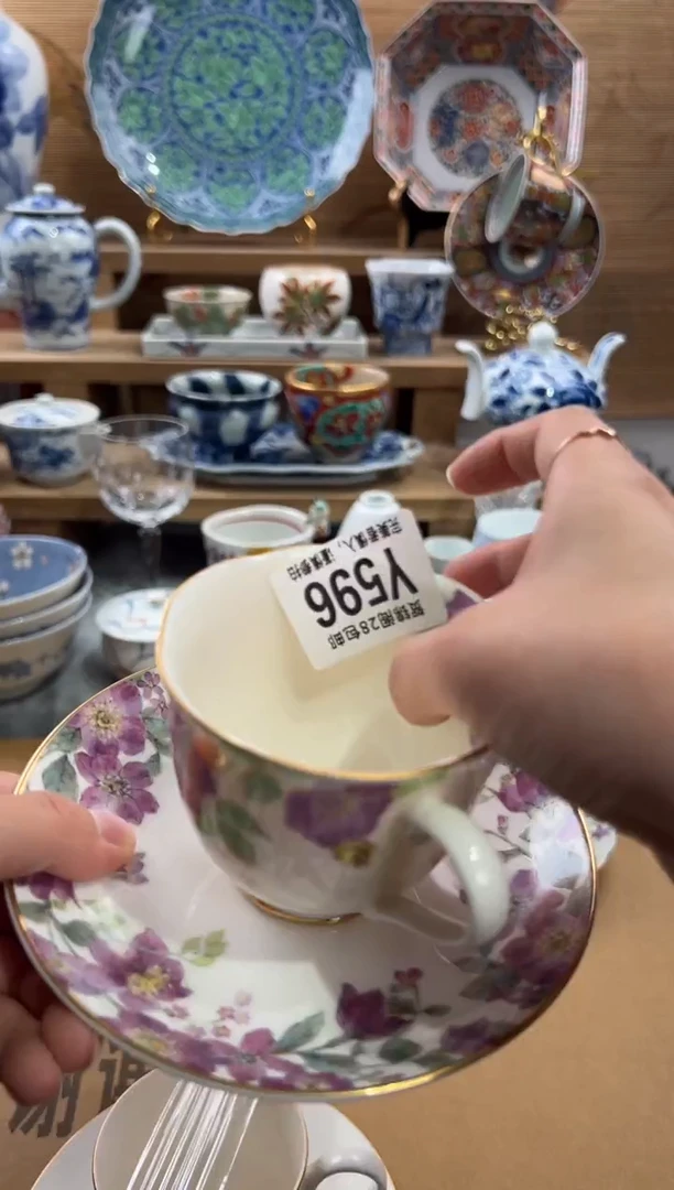 瓷片璞****豆      Y596