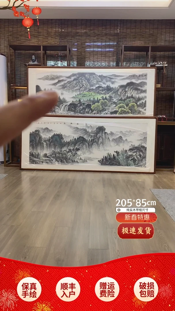 【闪购商品】国画清溪春韵纯手绘纯实木205*85cm