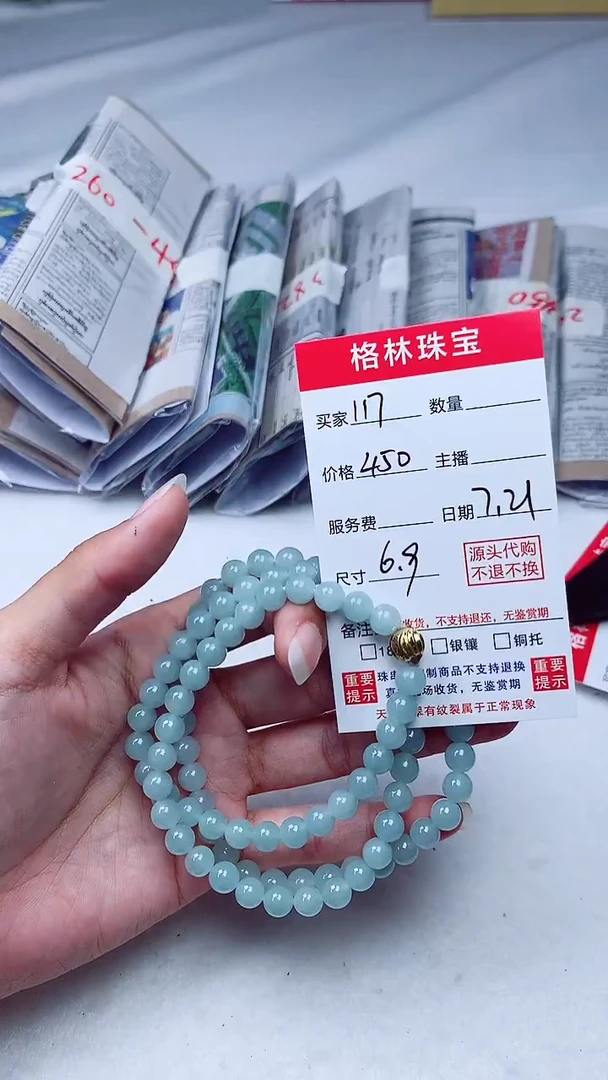 定制翡翠未镶嵌天然A货缅甸翡翠
