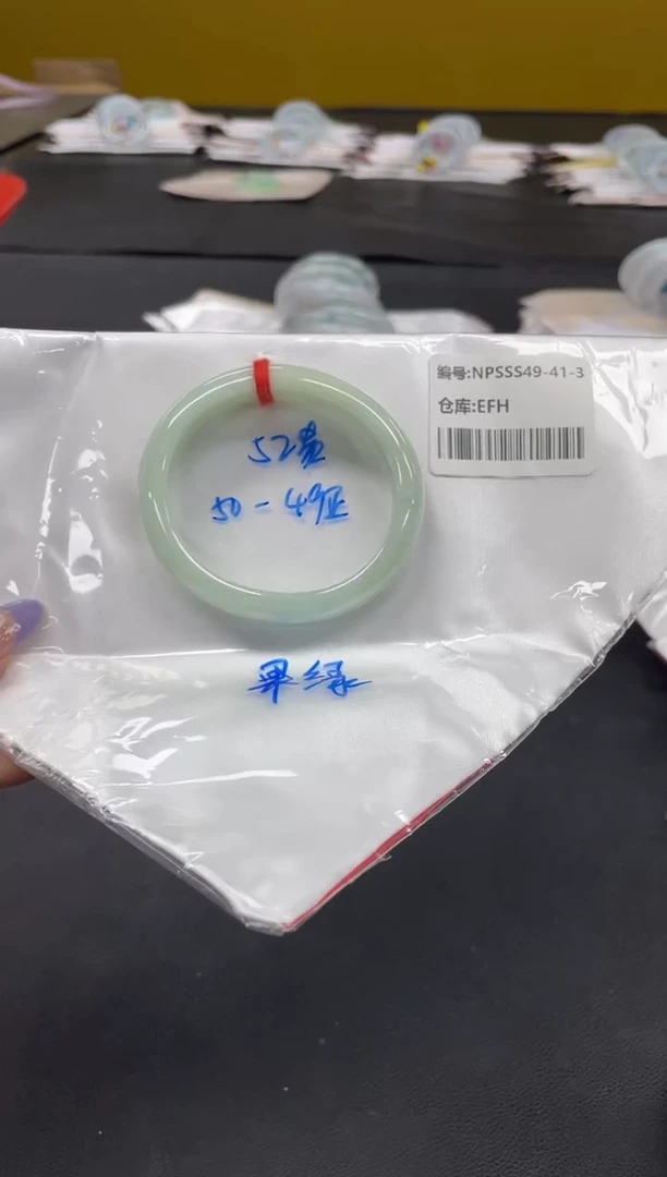 未镶嵌手镯翡翠穗*翡翠手镯