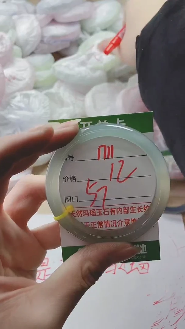 【闪购商品】玛瑙/玉髓手镯未镶嵌1711