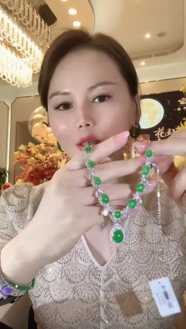 套链18K金镶嵌翡翠C73
