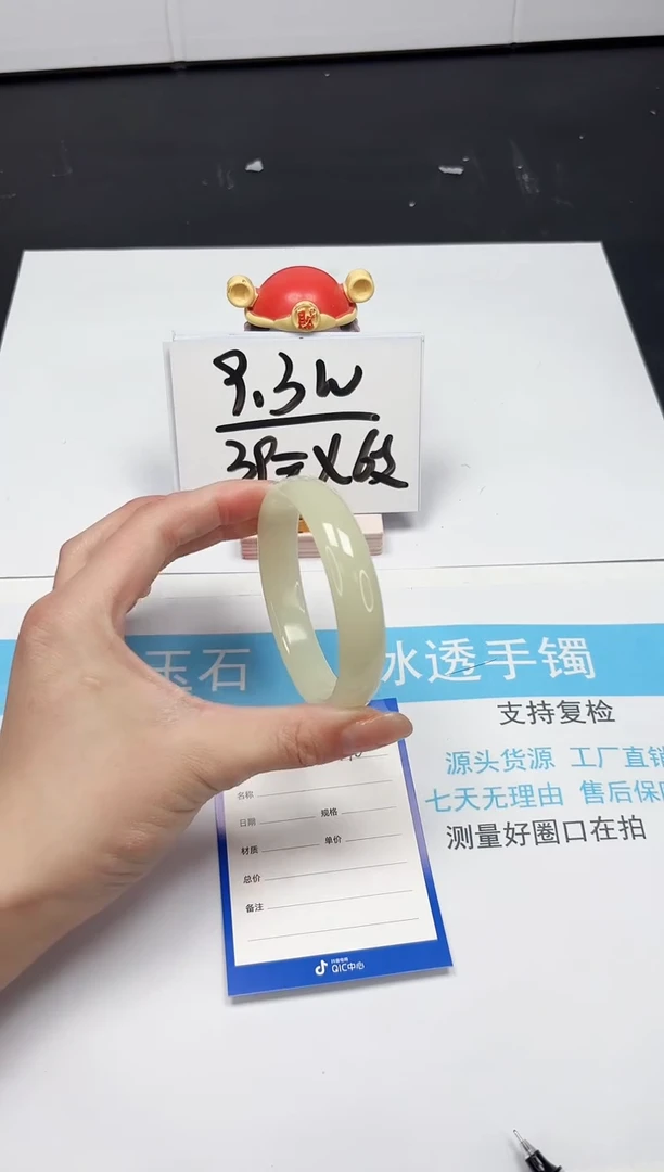 【闪购商品】石英质玉手镯未镶嵌170-60