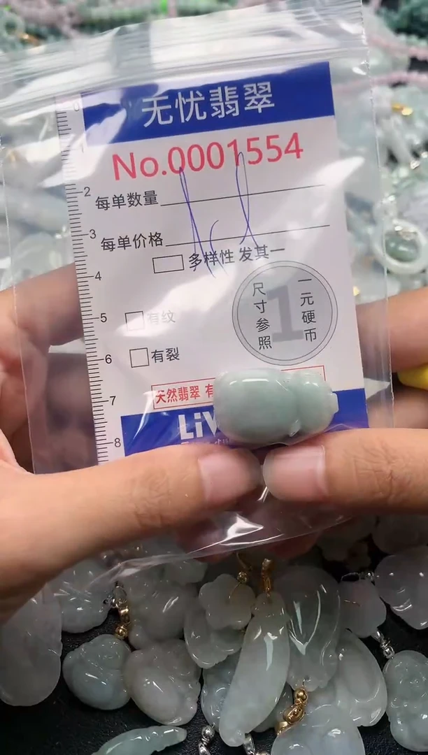 吊坠(不含链)未镶嵌翡翠1554
