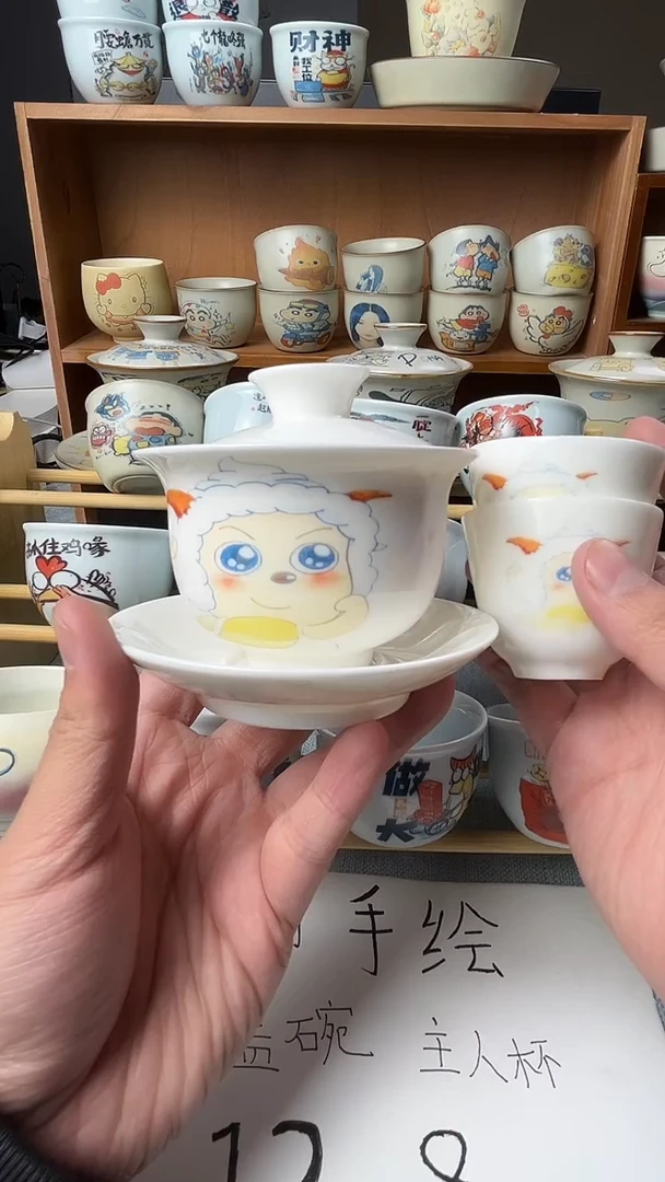手绘盖碗杯子定制24