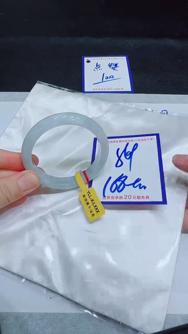 翡翠手镯未镶嵌11111111