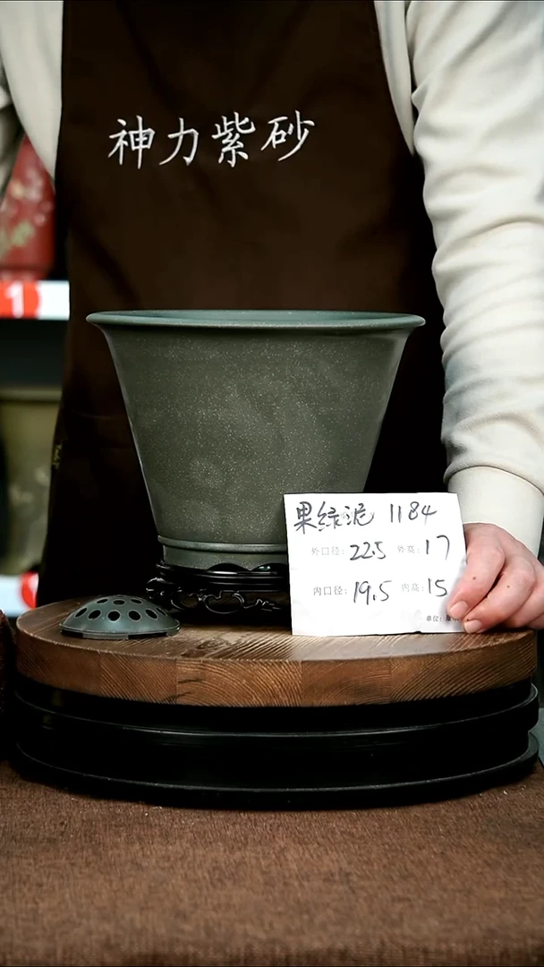 紫砂花盆花卉园艺1184+S