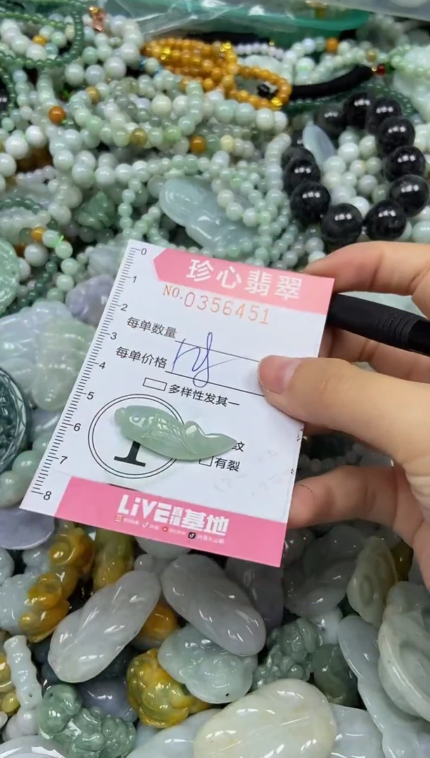 颈饰未镶嵌翡翠闪购0356451